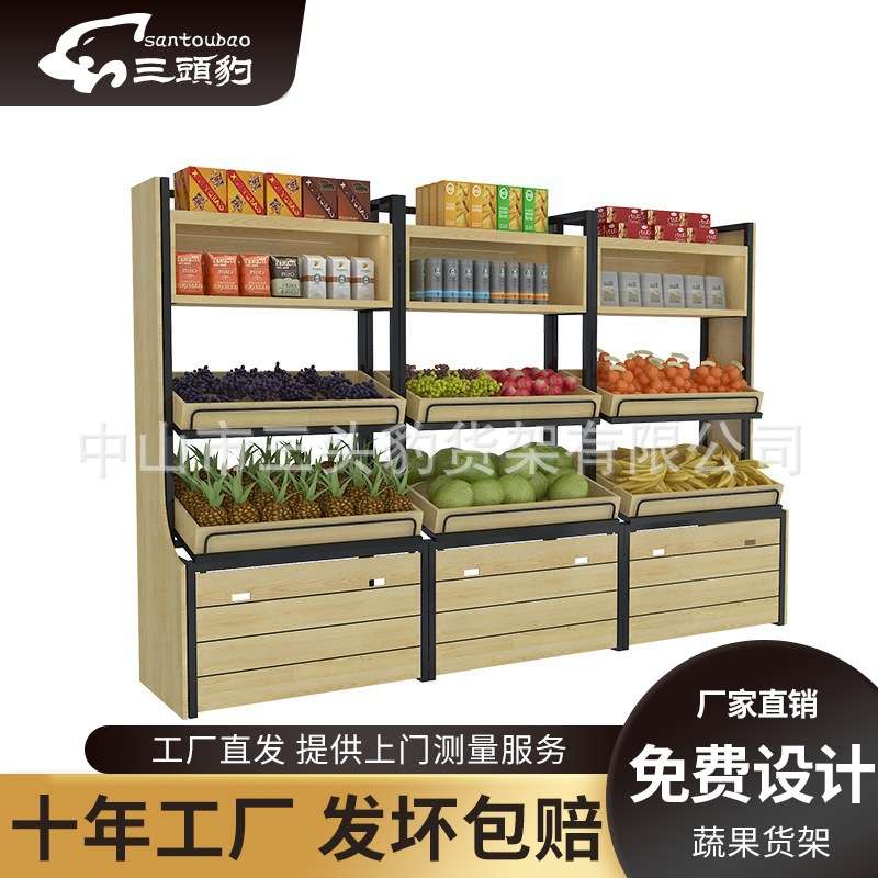 水果木质展示架水果店货架多功能果蔬单双面靠墙多层钢木货柜