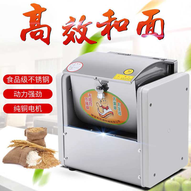 合面机家用迷你型小作坊2公斤倒顺开关方便快捷铜芯电机合面机