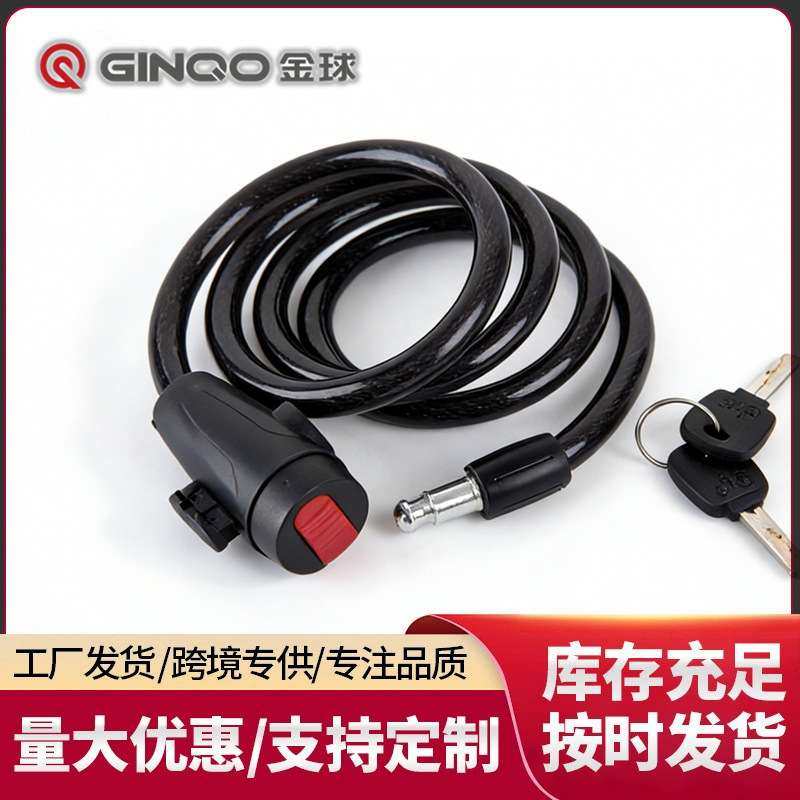 新款加粗钢缆合金钢缆锁圈锁防盗电动摩托自行车锁跨境厂家,玩具/童车/益智/积木/模型,遥控车升级件/零配件,淘宝优惠券,粉丝福利购,淘宝优惠卷