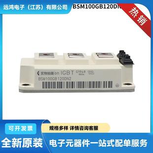 供应现货功率二极管 TT500N12KOF TT500N14KOF TT500N16KOF