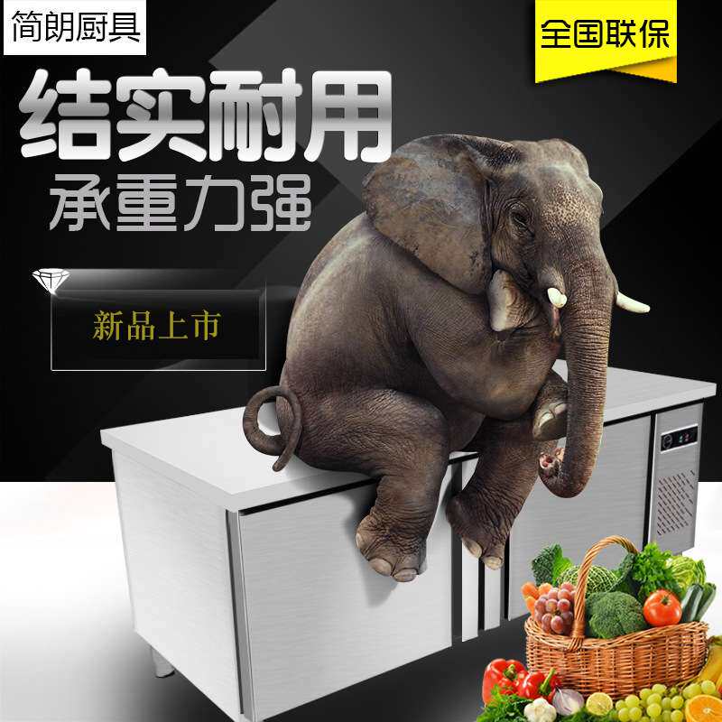 高端冷藏工作台操作台冰柜厨房保鲜工作台冷藏冷冻