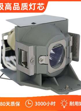 明基5J.JAH05.001原装灯MH630 MH680 TH680 TH681 TH681+ TH681H