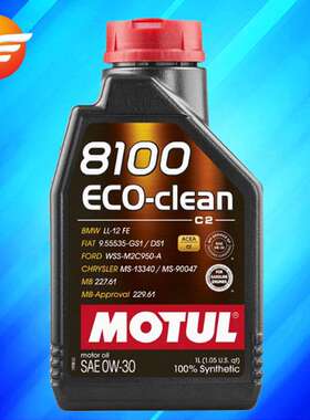 摩特 8100 ECO-CLEAN 0W-30 C2 SP级 国6B 1L 进口酯类全合成机油