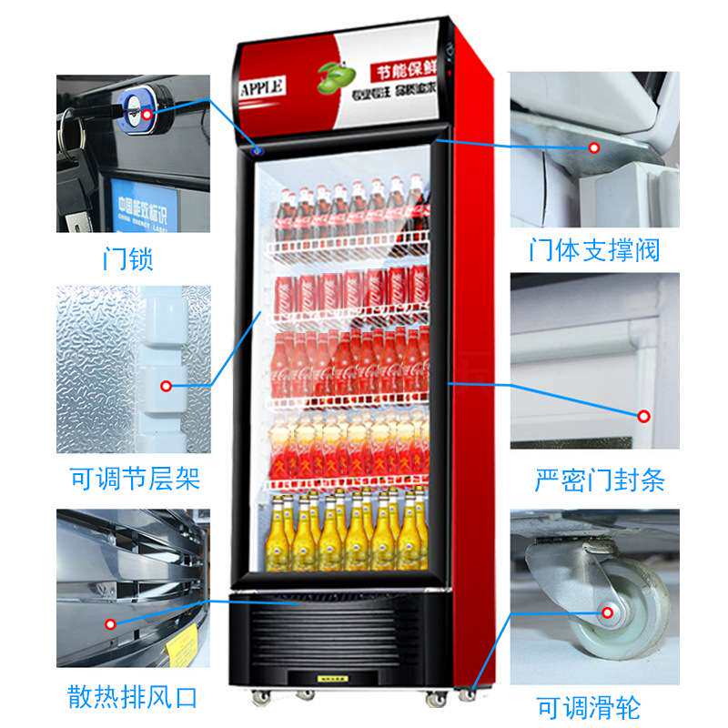 美星冰柜冷藏展示柜超市冰箱饮料柜立式商用啤酒单双门保鲜柜