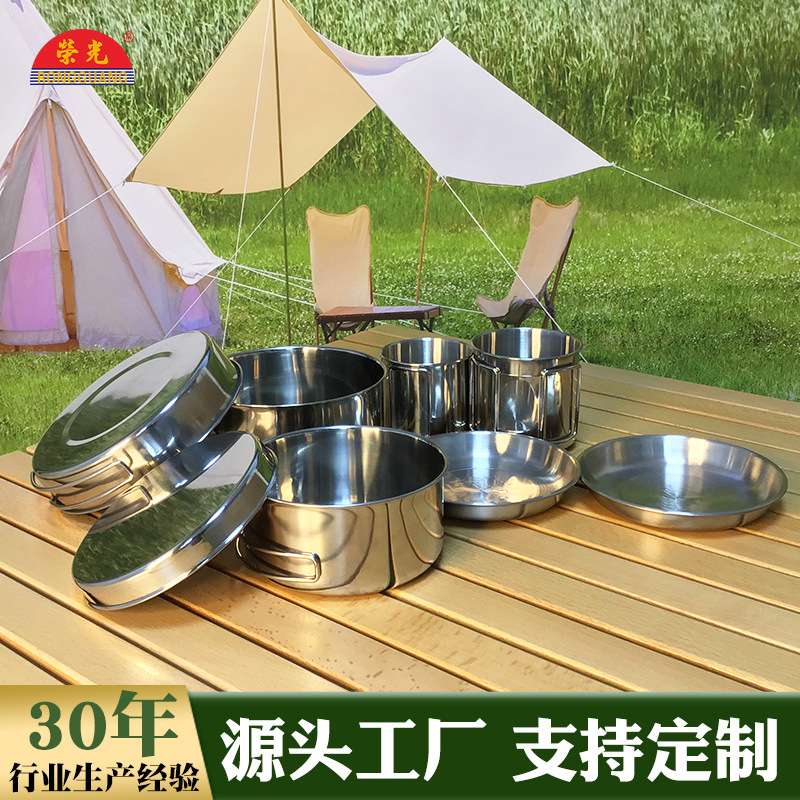 304不锈钢户外炊具套锅 登山便捷折叠手柄露营餐具户外杯碗八件套