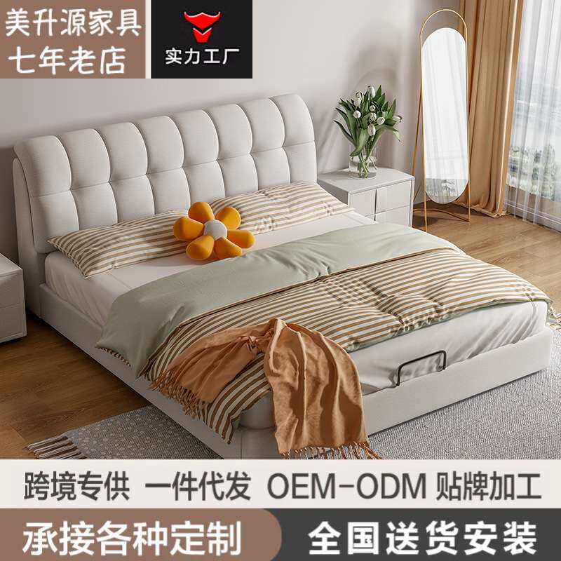 北欧布艺皮床主卧双人婚床轻奢实木现代简约科技布床1.5米奶油风