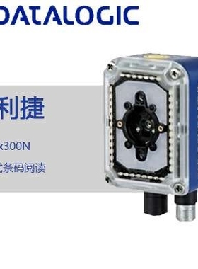 Datalogic得利捷Matrix300N 412/482/472/452-010固定工业扫描器