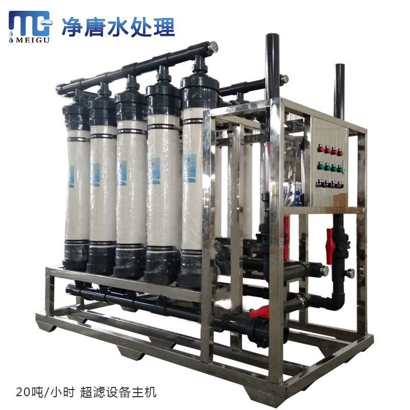 厂家直销水处理设备ro反渗透软水机工业商用纯净水家用直饮水设备