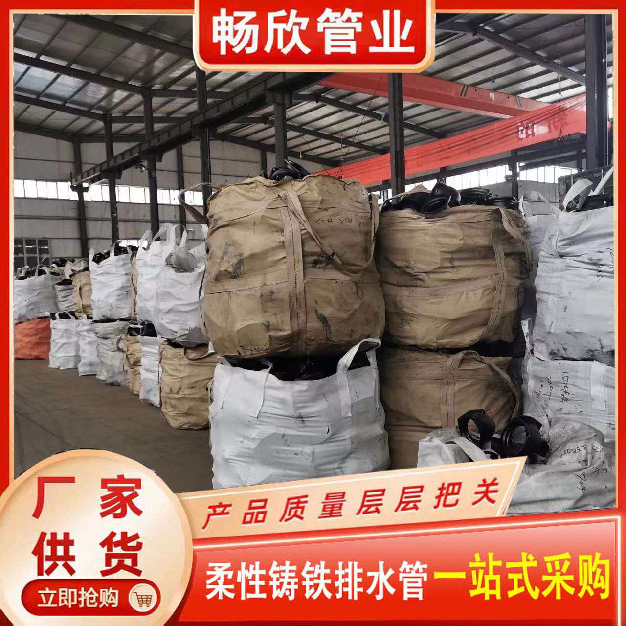 柔性铸铁排水管件 w型铸铁管件 b型法兰铸铁管件 铸铁三通弯头