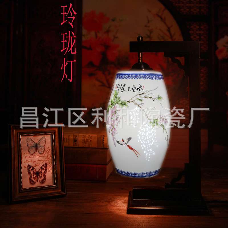 陶瓷玲珑灯罩家用卧室客厅书房创意美式简约暖光灯灯具透光台灯