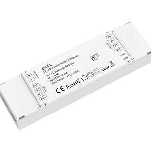 AC100-240V 200mA DALI总线电源+信号中继器 DA-PL