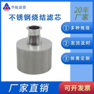 卡盘呼吸器 214快装 不锈钢烧结网滤芯 粉尘气体金属烧结毡筛筒180