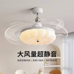餐厅隐形风扇灯中古奶油客厅餐厅全光谱电风扇吊灯一体吊扇灯263L