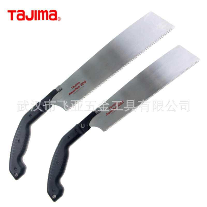 田岛板锯木工锯手板锯园林锯子片PUL265/PUL300 GNB265/300