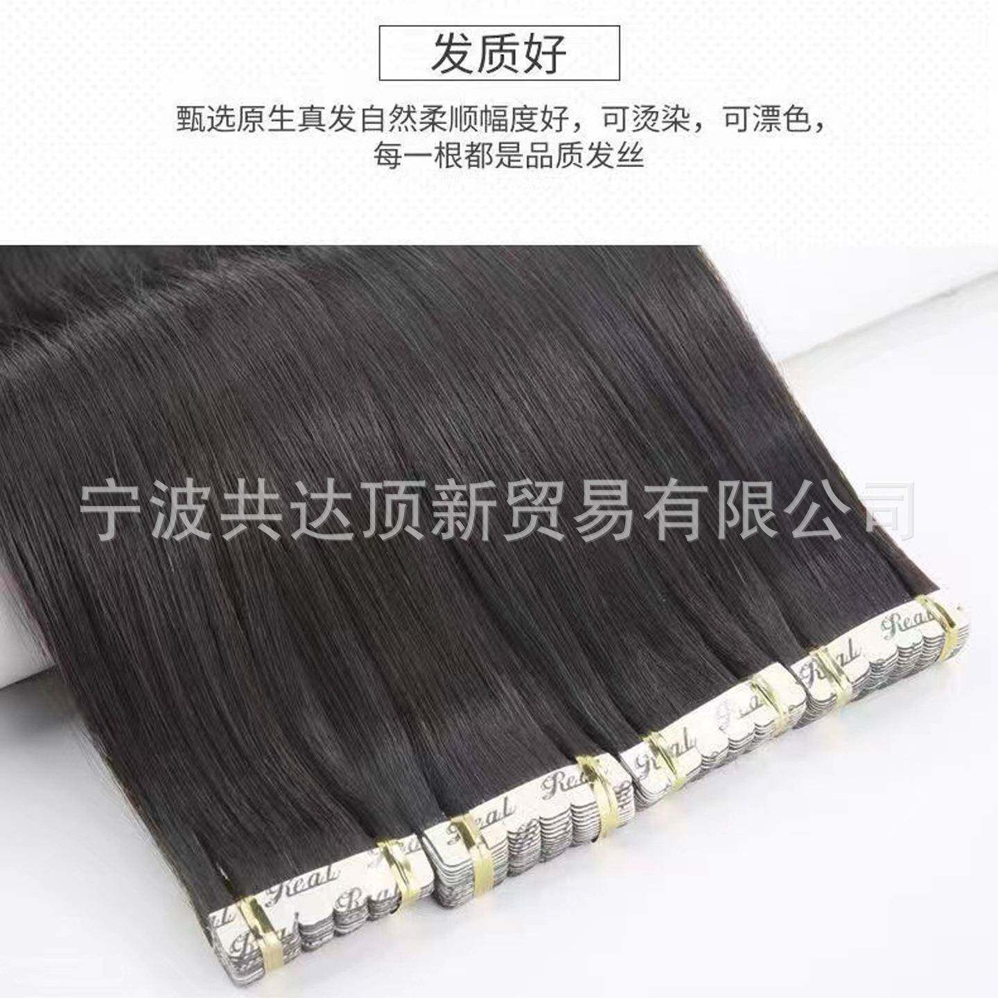 接发片无痕接发女真发自己接发贴片发片隐形发束6d接头发可烫卷发