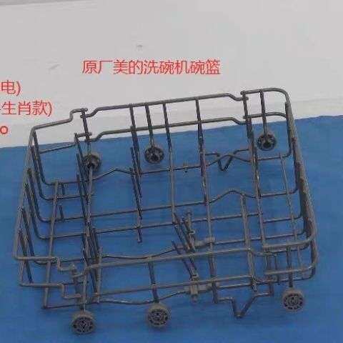 原厂Mid洗碗机碗篮组件 WQP4-W2605-CN-G 4套 12976000007374