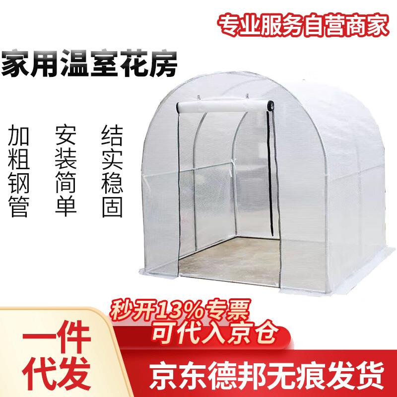 家用温室花房 暖房花卉保温棚户外防冻暖棚植物保温罩 2*1.5*2米