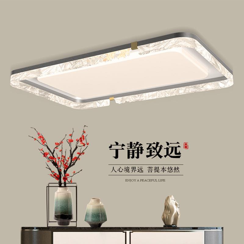 中古风吸顶灯简约现代卧室客厅灯全光谱灯饰中山灯具全屋家装组合