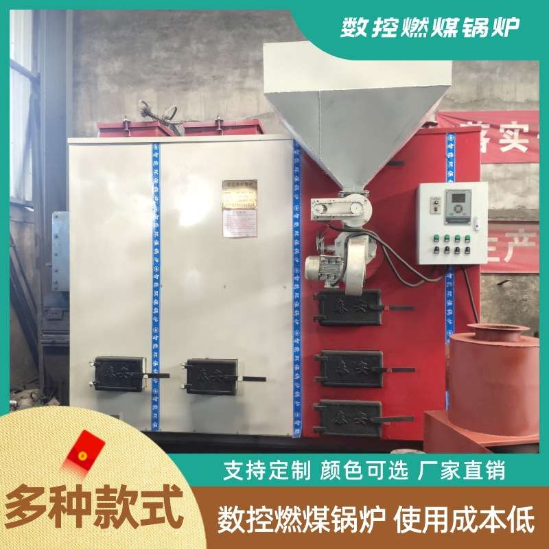 中型全自动控制恒温设备 液晶显示屏幕数控燃煤锅炉 种植蔬菜专用