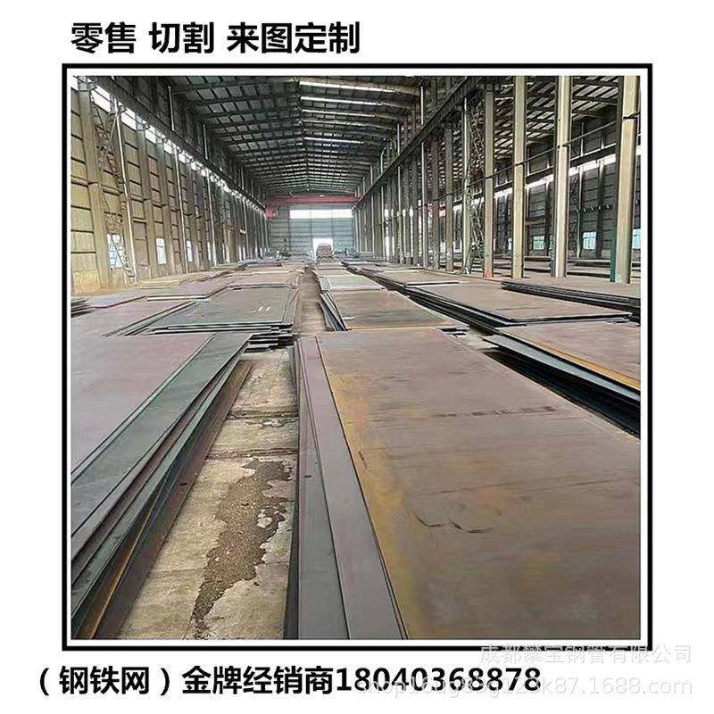 Q235B切割普板热轧钢板流水槽弯折 中厚板现货储运库攀钢