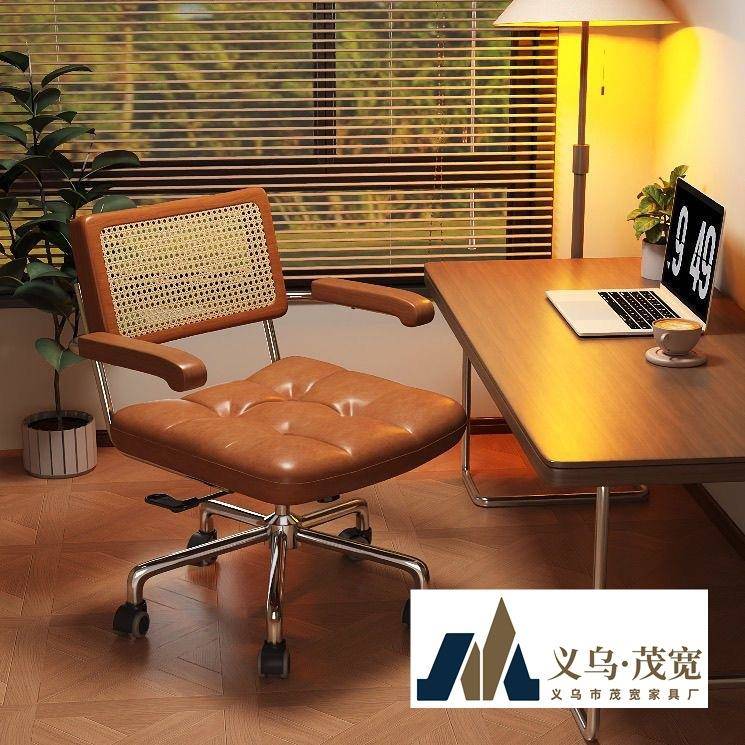 复古藤编电脑椅家用书房卧室学习椅舒适久坐升降椅子实木扶手转椅