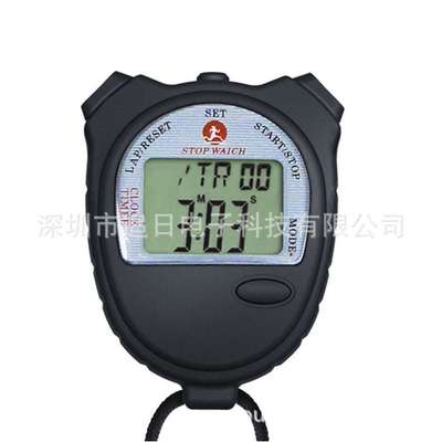 PS-620 倒计时秒表/计件器  倒计时器 工业记时用秒表