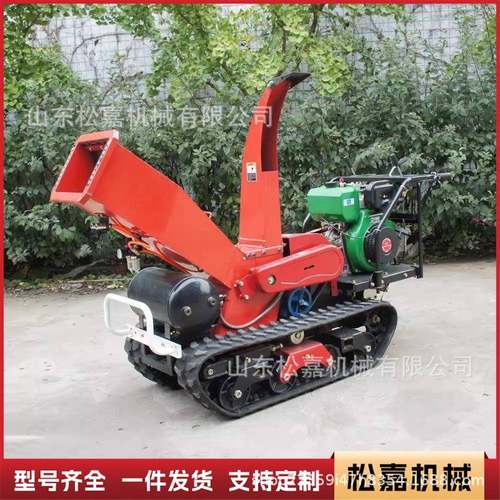 小型履带式碎枝机果园林树枝粉碎机家用葡萄枝秸秆果园枝条破碎机