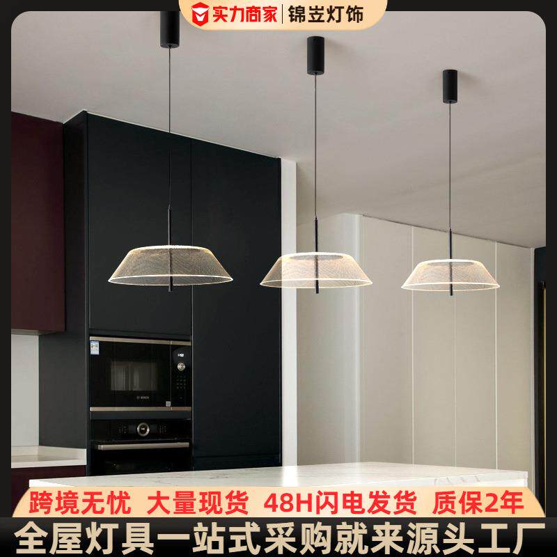设计师极简餐厅吊灯 现代简约全光谱护眼岛台吧台卧室床头吊线灯