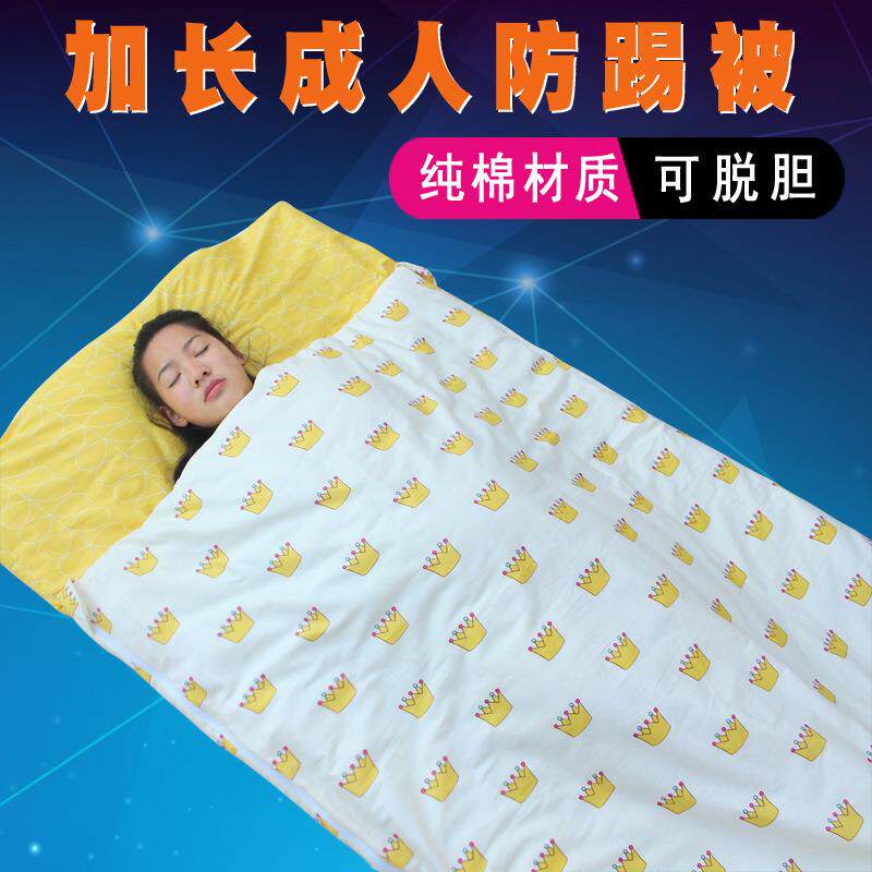 防踢被 儿童成人可脱胆纯棉睡袋 室内外旅行加厚防踢露营被