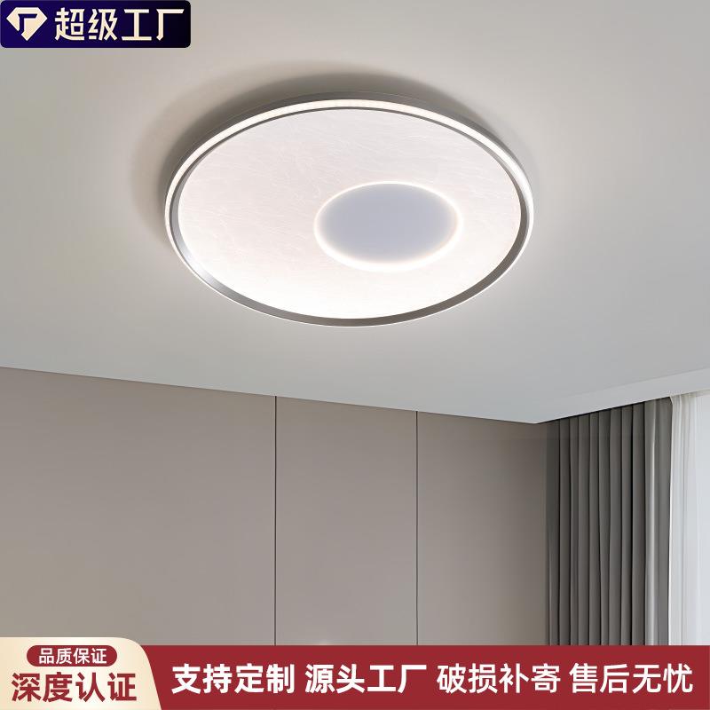 奶油风吸顶灯主卧浪漫灯意式极简卧室灯房间灯高级护眼灯现代简约