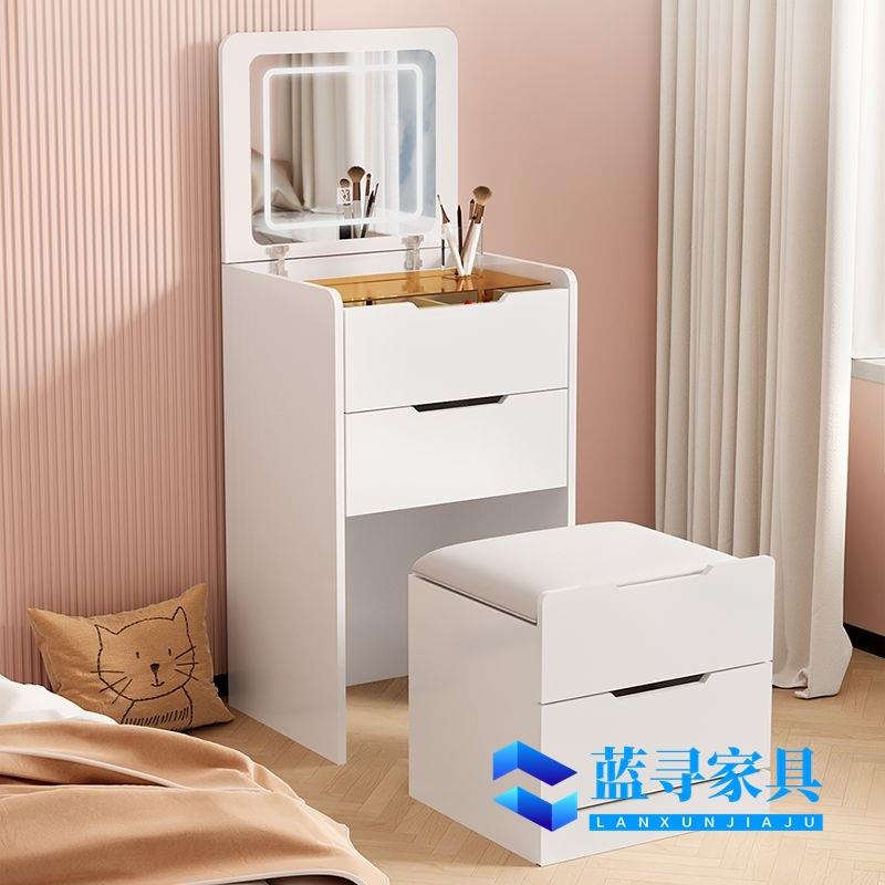奶油风梳妆台卧室现代简约多功能可翻盖轻奢网红收纳柜床边化妆桌