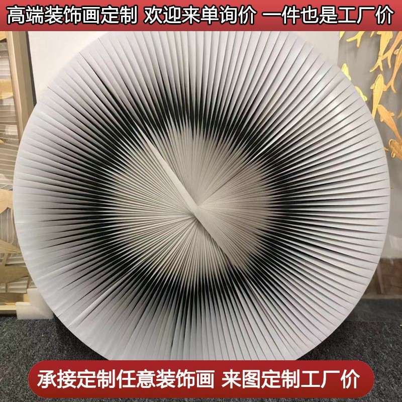 现代简约抽象立体轻奢装饰画 客厅玄关酒店卧室圆形创意挂画图片