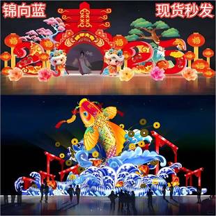 元宵春节节日大型彩灯新年鱼跃龙门造型制作景区灯会广场现货花灯