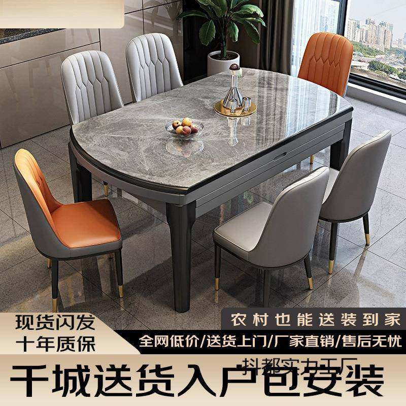 岩板餐桌椅组合小户型家用吃饭桌子椅子实木餐桌可伸缩折叠,电子元器件市场,其它元器件,淘宝优惠券,粉丝福利购,淘宝优惠卷