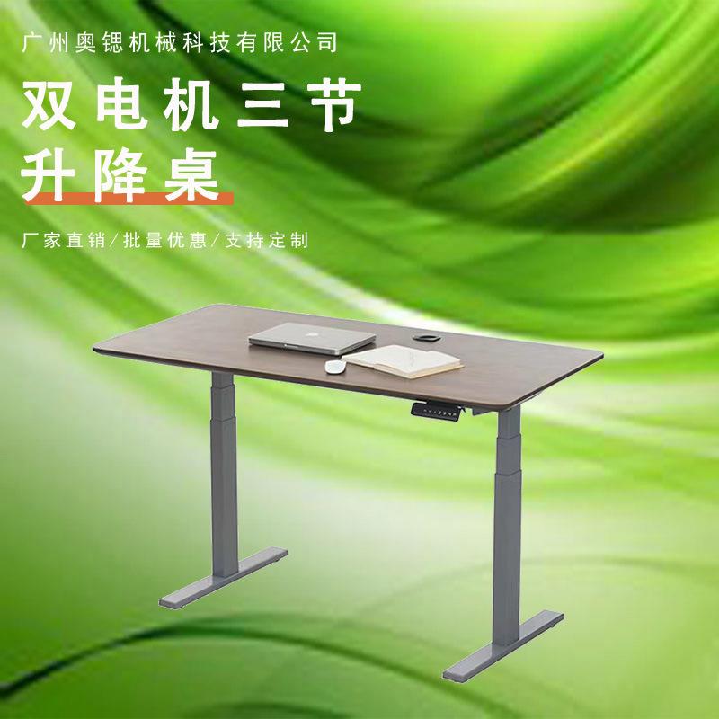 升降桌腿宁波站立式升降桌电动升降智能办公桌自动家用电脑桌升降