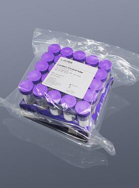 Lavibe15ml 50ml离心管 平盖 锥底 袋装 紫色