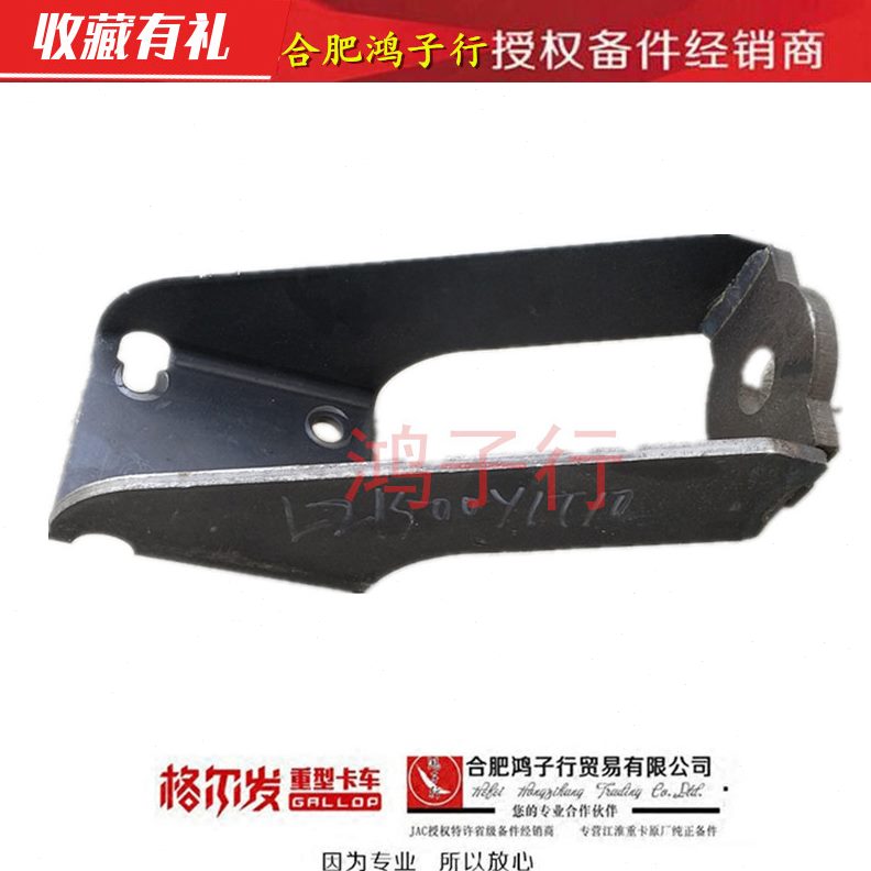 尔A5避震器 K 9发 支架0前支架01T5上Y 2减震器钢板511K3格江淮10