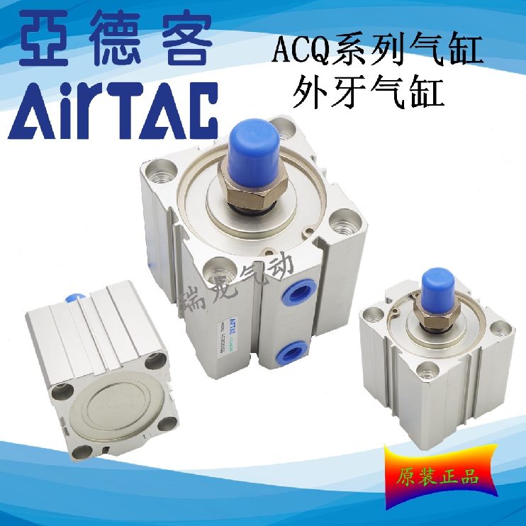 气缸SBQ5X32X1磁性原装30X1型薄ACX亚德客-40外35X20X0X5带牙X25