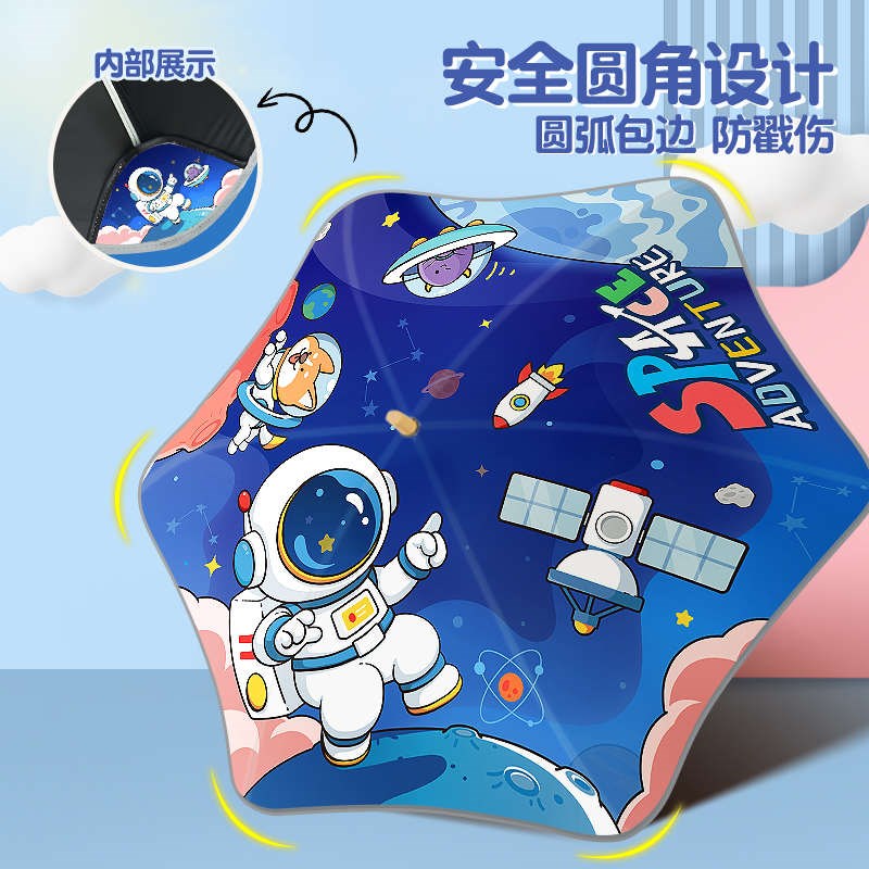 儿童雨伞小学生上学专用男孩女孩幼儿园大童小孩宝宝用超轻圆角伞
