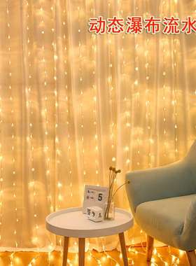 厂货源窗帘瀑布灯led彩灯流水户外防水灯串圣诞树d节日婚庆装饰灯