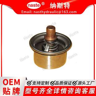 9N6341 9N5020 9L6756 恒温调节器 卡特彼勒