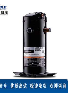 ZW83KWP-TFD-522  ZW57KH-TFP-522热泵热水压缩机谷轮压缩机