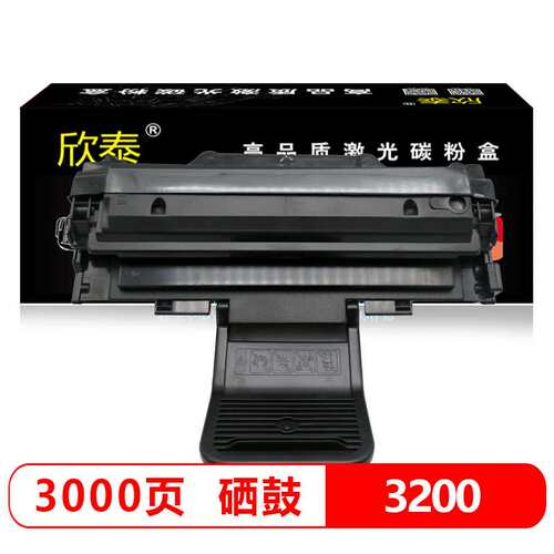 欣泰适用施乐3200硒鼓3200MFP粉盒富士施乐3200B打印机墨盒易加粉
