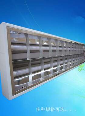 厂家 明装3001200LED灯盘 T8格栅灯工程灯盘 日光灯LED支架灯