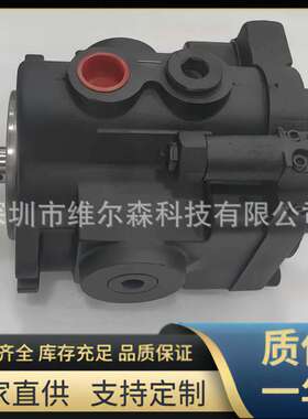 DENISON轴向柱塞泵 PV47-1R1D，PV47-1R4D 丹尼逊液压油泵