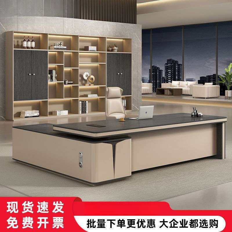 老板桌办公桌简约现代大班台轻奢总裁桌背景柜办公家具桌椅组合