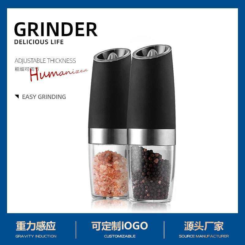 厂家货源 电动感应研磨器 家用电动胡椒磨 两个装 电动胡椒磨套装,玩具/童车/益智/积木/模型,遥控车升级件/零配件,淘宝优惠券,粉丝福利购,淘宝优惠卷