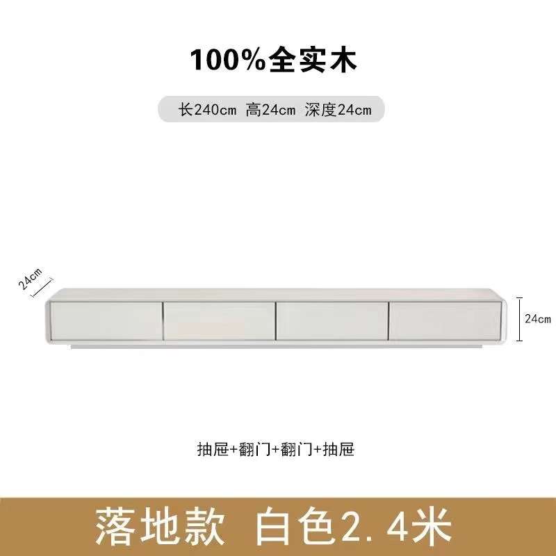 鸿福嘉月极简地柜卧室电视柜胡桃色小户型网红客厅超窄全实木落地