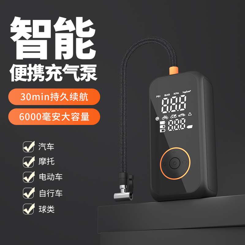 车载充气泵便携式汽车用打气泵大功率轮胎加气泵多功能应急充气泵