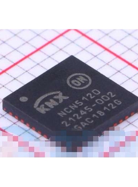 NCN5120MNTWG 封装QFN40 KNX/EIB智能家居控制器芯片 集成电路 原